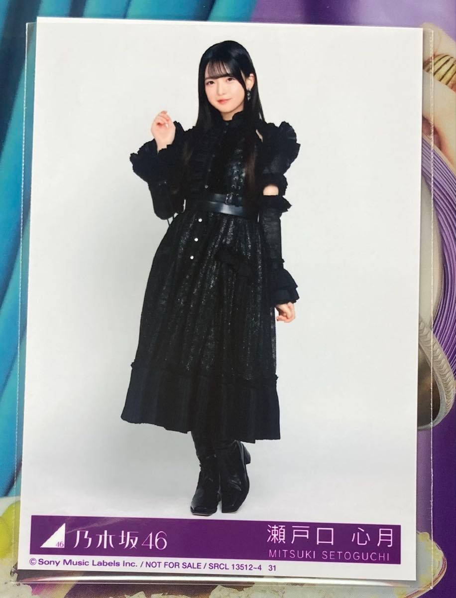 乃木坂46 瀬戸口心月 5thアルバム My respect 完全生産限定盤 封入特典