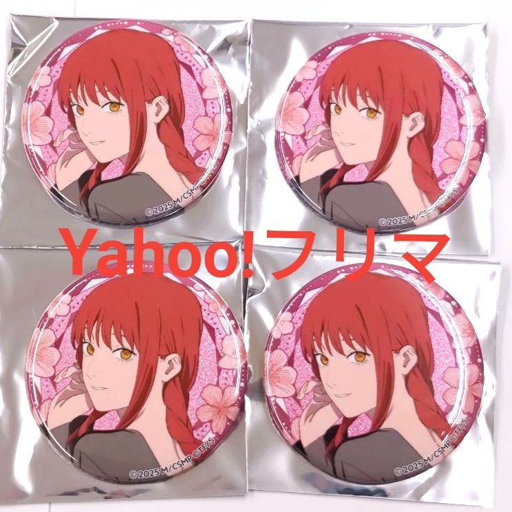 チェンソーマン サンシャイン プリンスホテル グリッター缶バッジ 缶