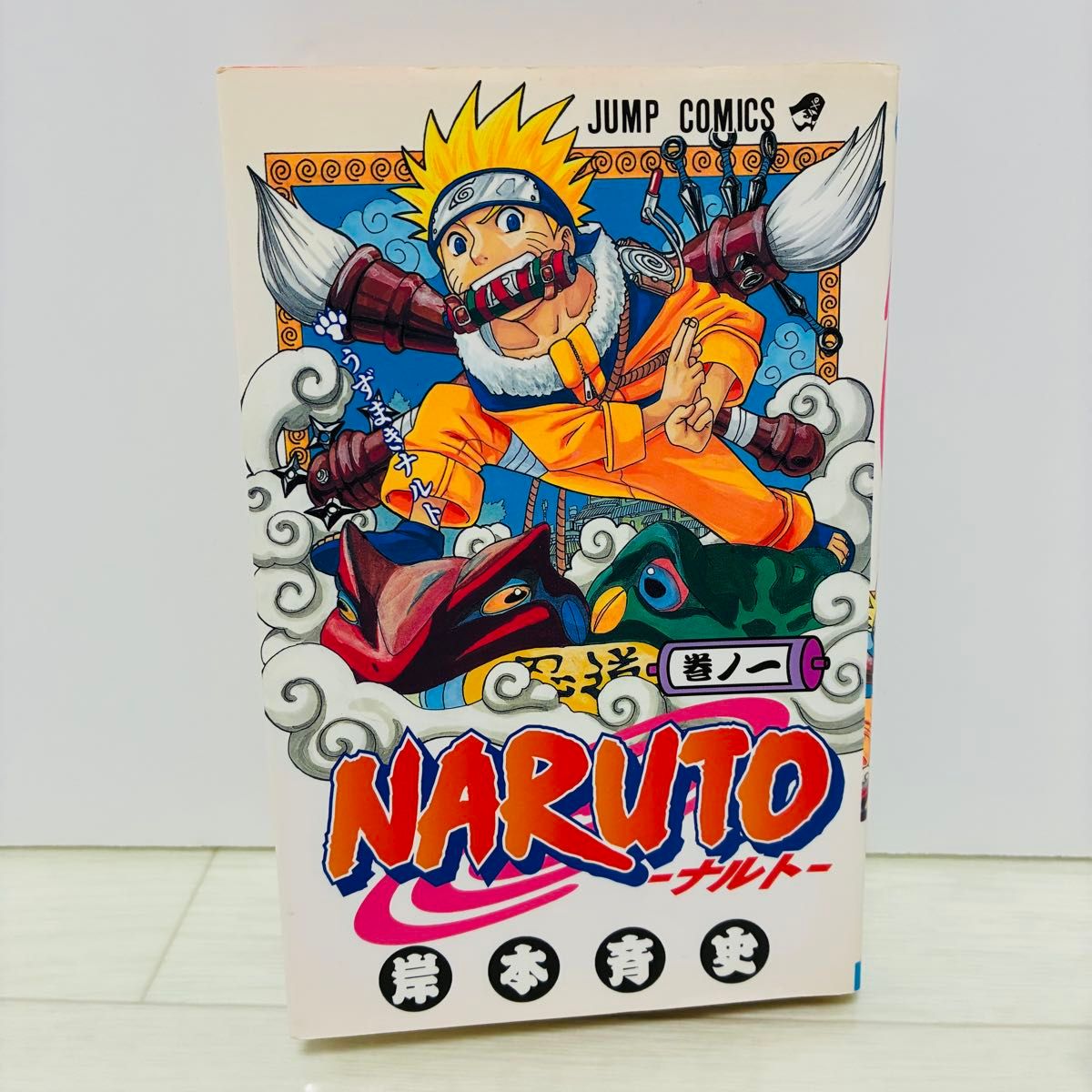 関連本多数 送料無料 ナルト全巻セット 1〜72巻＋関連本5冊 岸本斉史
