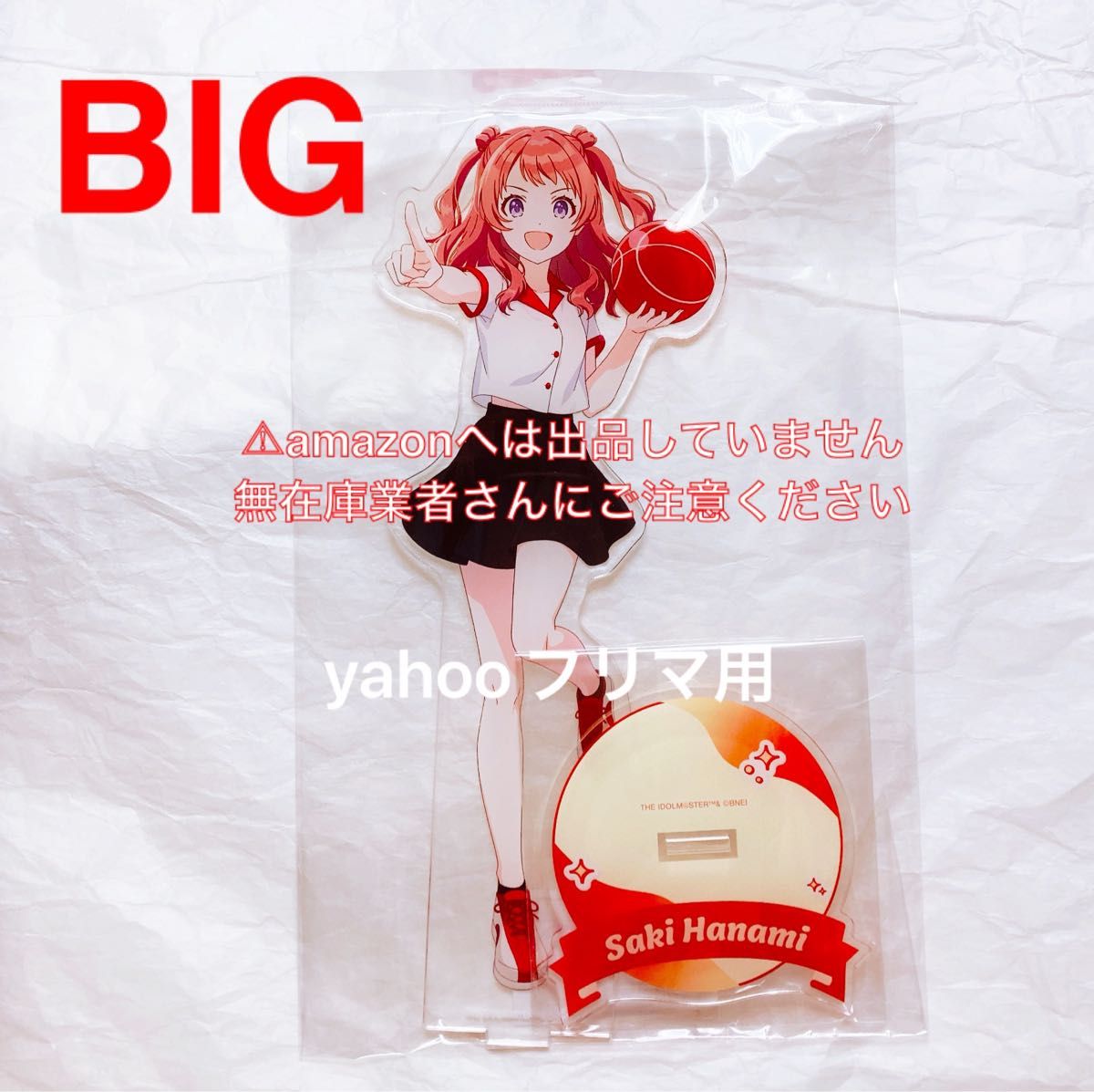 月村手毬 BIGアクリルスタンド ROUND1 コラボ 限定品 未開封 学マス