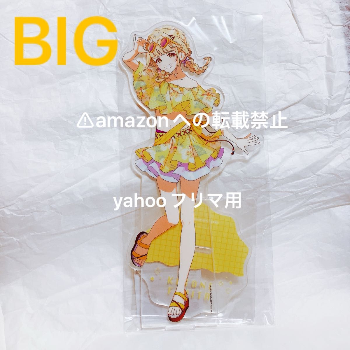 紫雲清夏 ビッグアクリルスタンド スイパラ バカンス オンライン限定