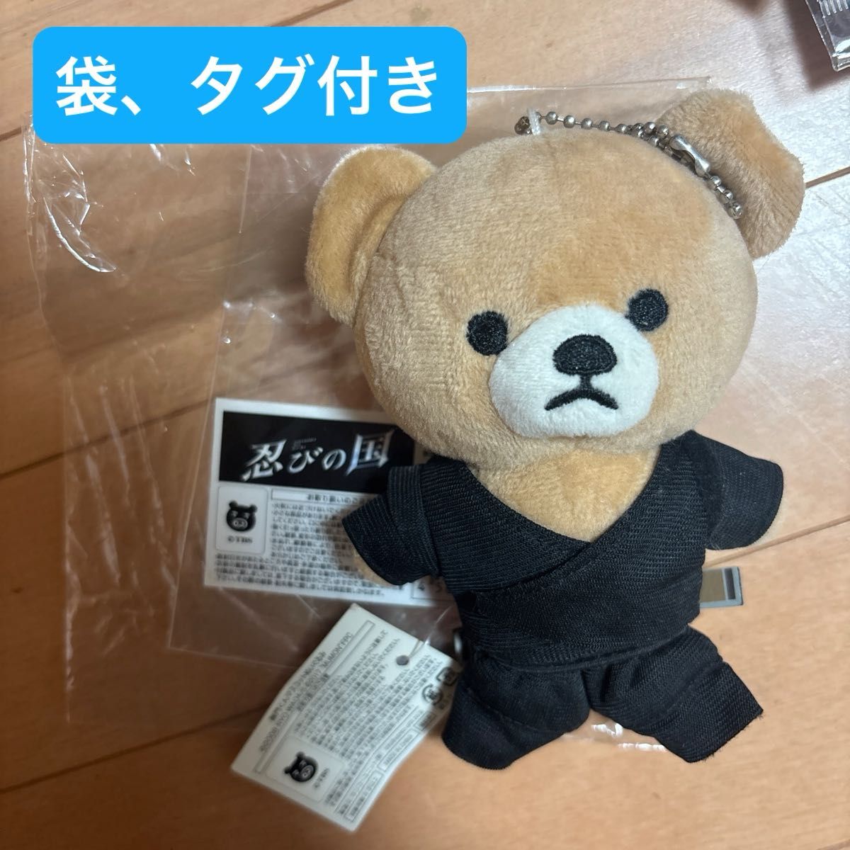 うんたねこ マスコット ぬいぐるみ 全3種セット ②｜Yahoo!フリマ（旧