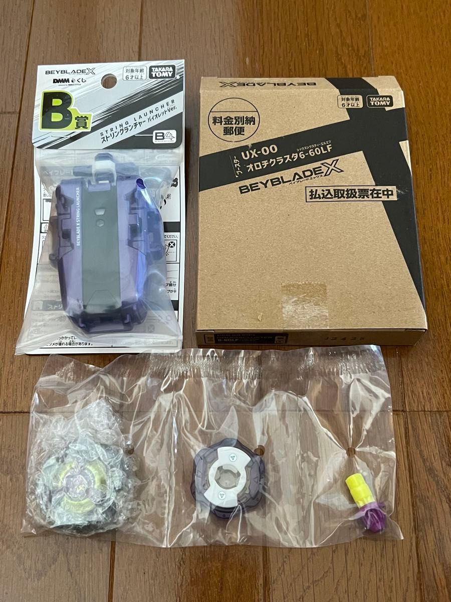 未使用】 ベイブレードX UX-00 オロチクラスタ 6-60LF ベイコード未