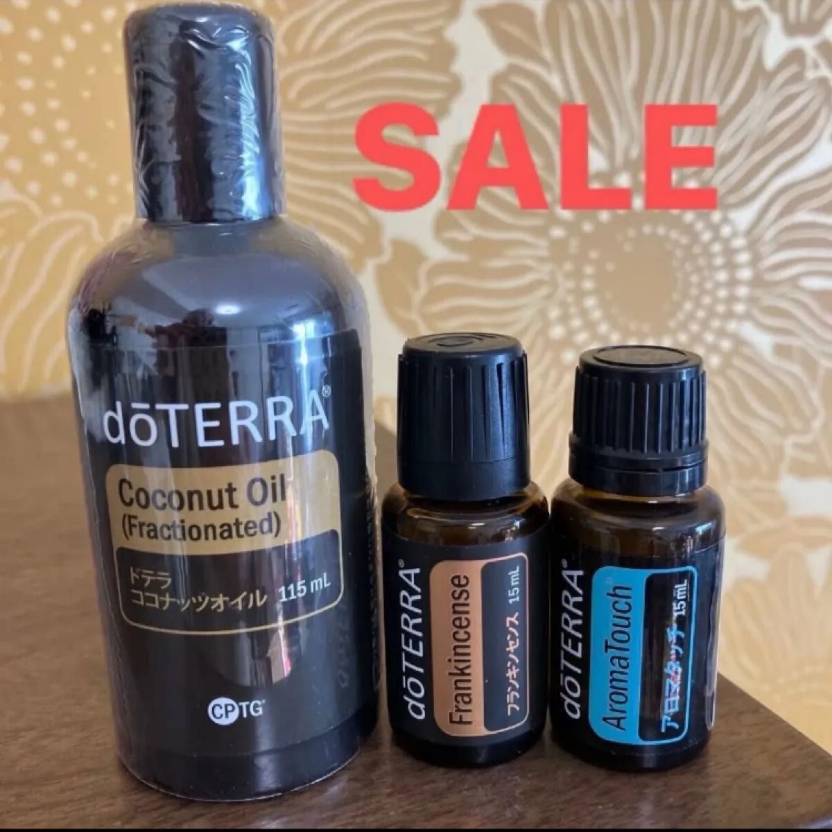doTERRA アロマタッチキット エッセンシャルオイル8本とココナッツ