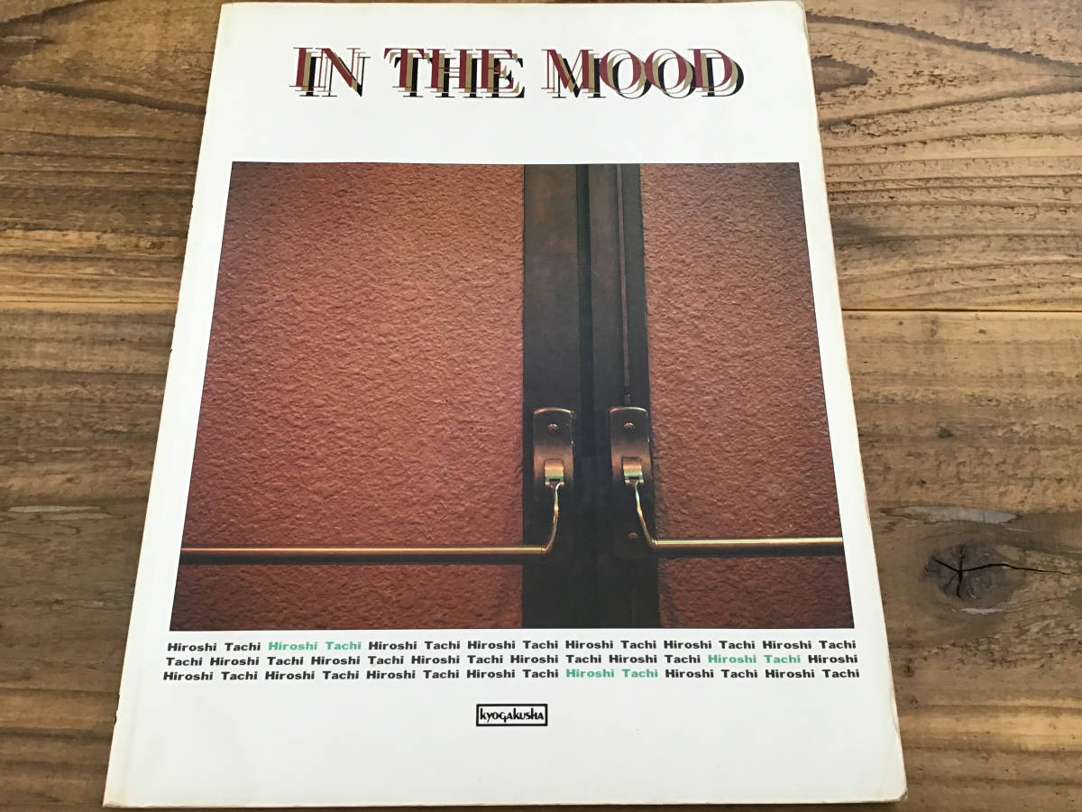 2026年最新】Yahoo!オークション -(cools(バンドスコア)の中古品・新品