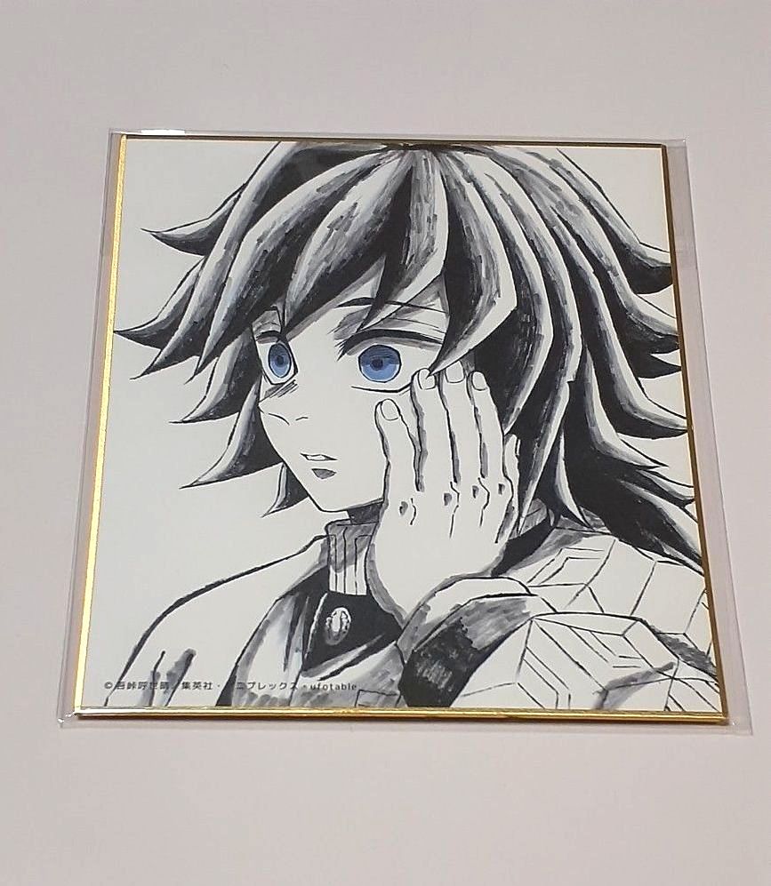 鬼滅の刃 柱展 ランダム ミニクリア色紙 富岡義勇 水柱｜Yahoo!フリマ