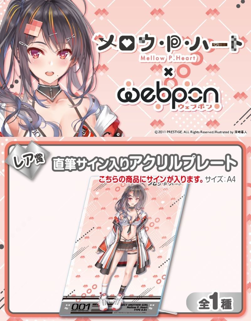 c107 みっつばー直筆サイン入り高精彩複製画 コミケ 転スラ 転スラ