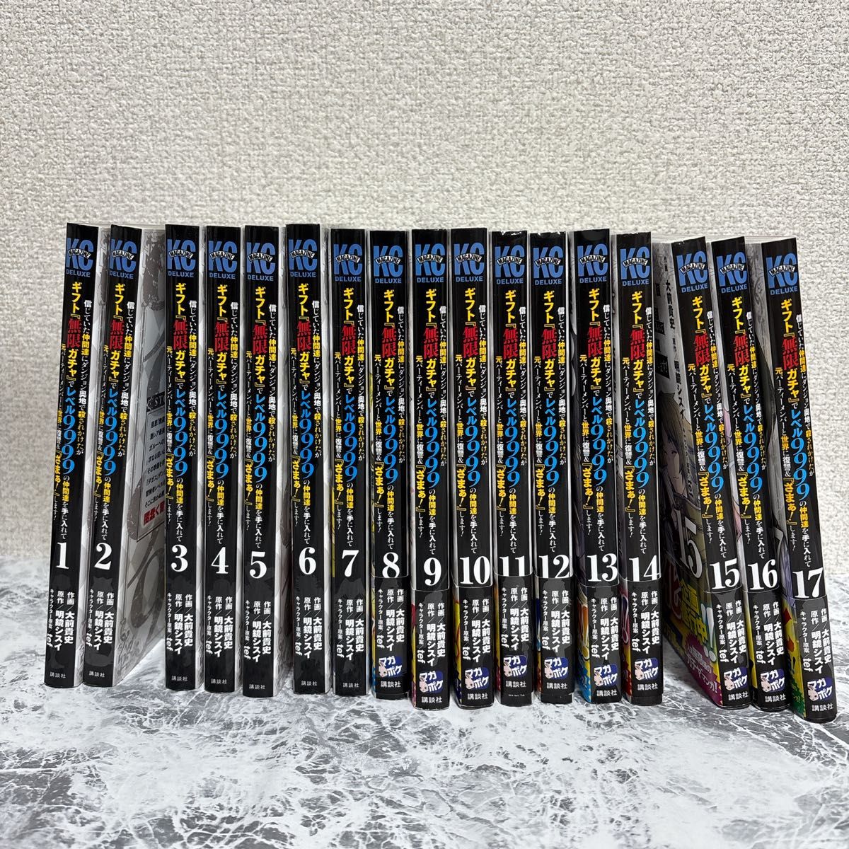 ギフト無限ガチャレベル9999 19巻｜Yahoo!フリマ（旧PayPayフリマ）