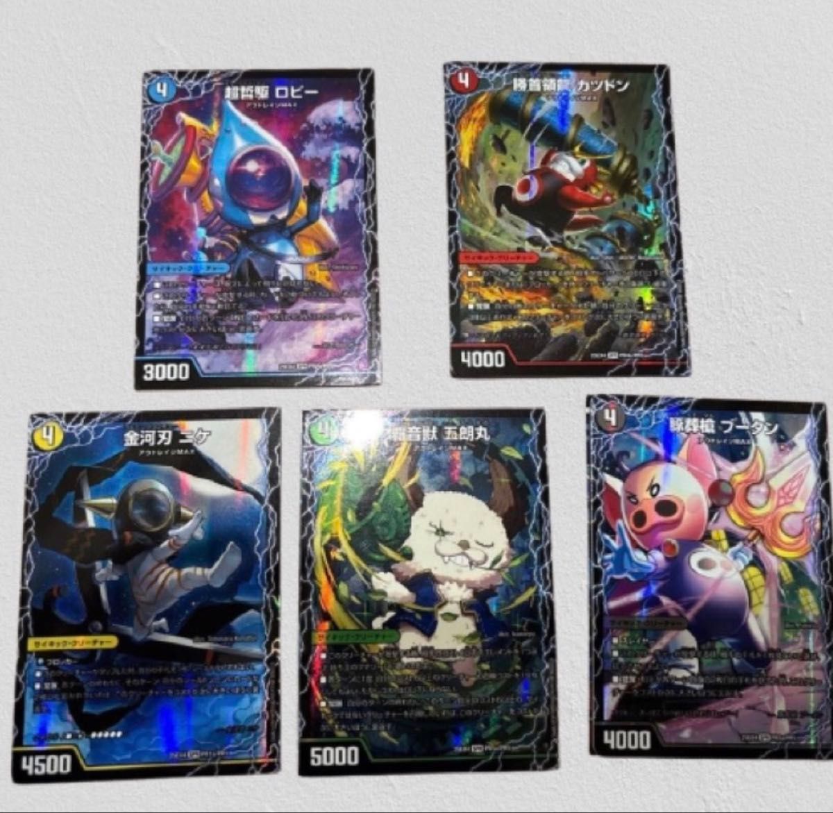 パンドラウォーズ箱特典 3D覚醒 各1枚｜Yahoo!フリマ（旧PayPayフリマ）