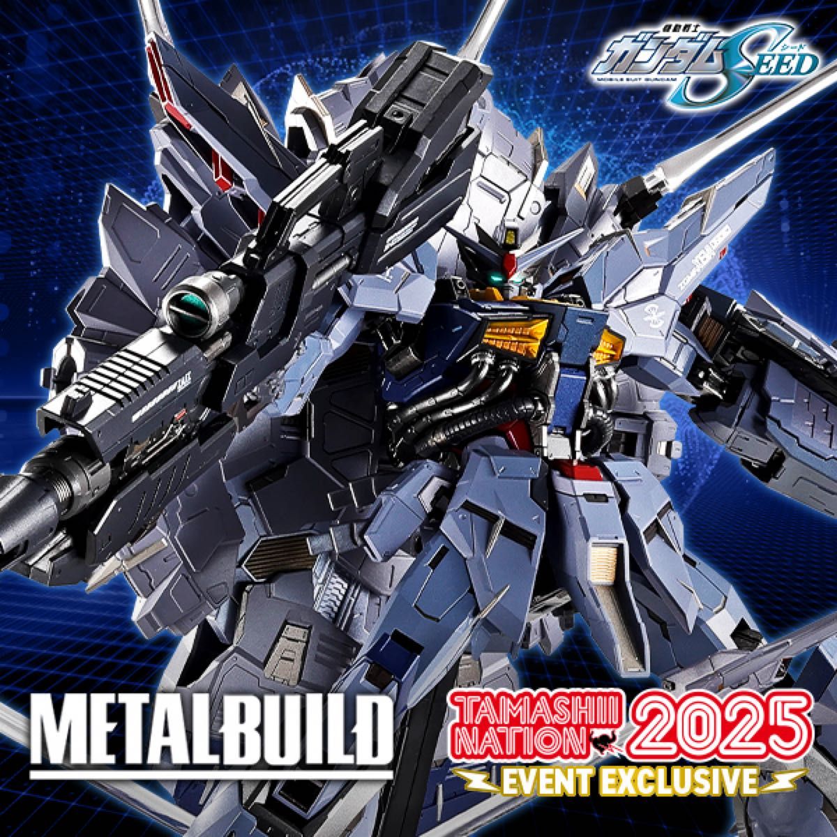 輸送箱未開封 METAL BUILD プロヴィデンスガンダム CLIMAX BATTLE Ver