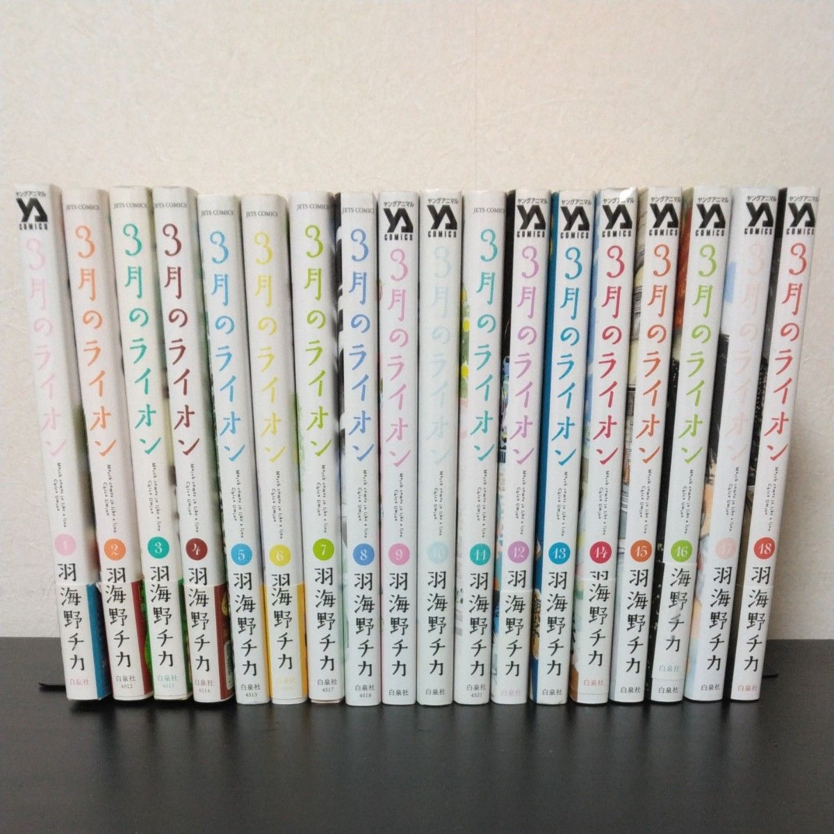 3月のライオン 羽海野チカ 全巻セット｜Yahoo!フリマ（旧PayPayフリマ）