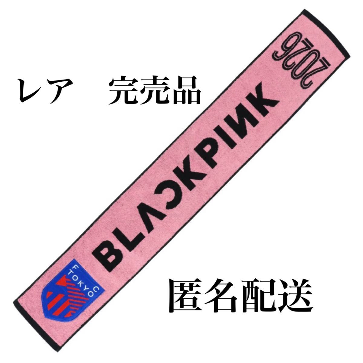 即日発送】BLACKPINK LiSA ポップアップ グッズ パーカー Lサイズ