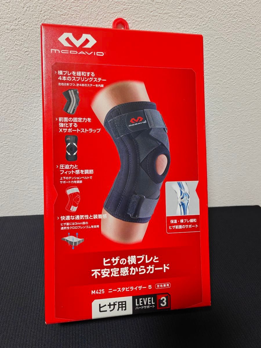 ヨミテ RKL 膝サポーター 1箱 (両足2枚入り)｜Yahoo!フリマ（旧PayPay