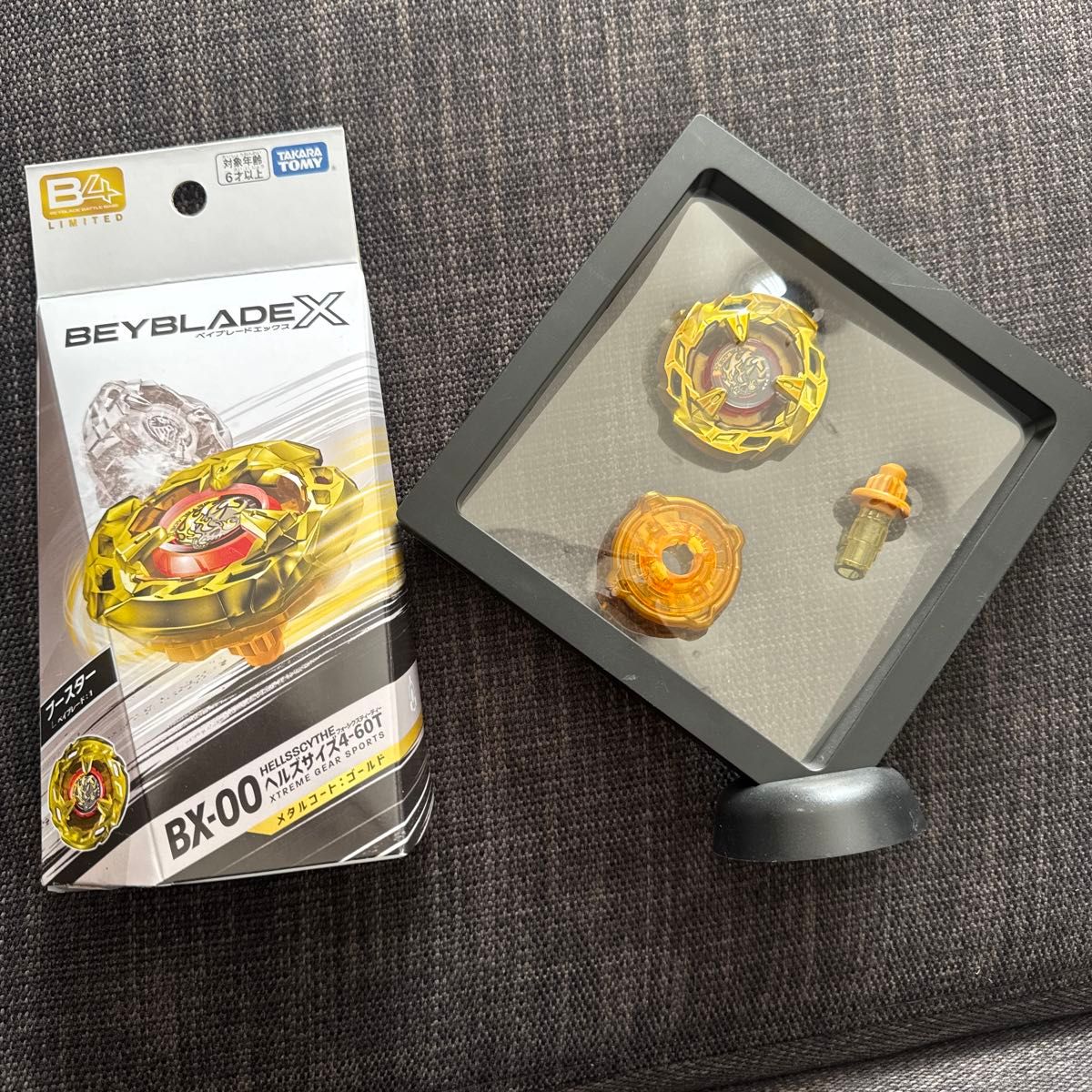 ベイブレードX G3大会1位景品 ブレード/ペルセウスダークB メタル