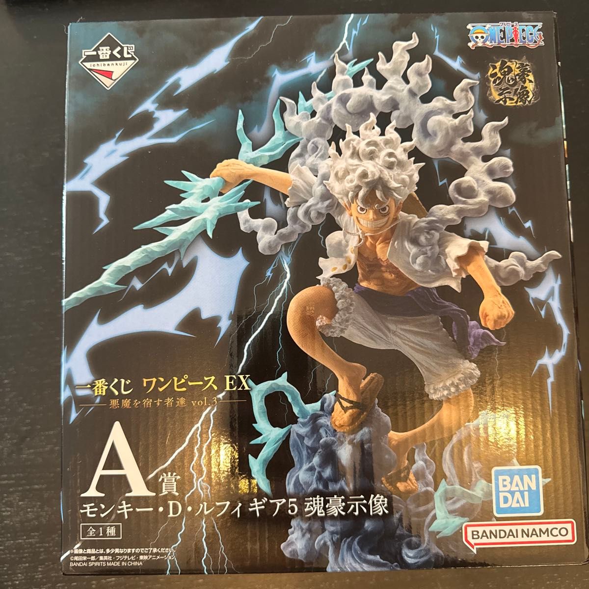 一番くじ ワンピース EX 悪魔を宿す者達 vol 3 A賞 モンキー・ D