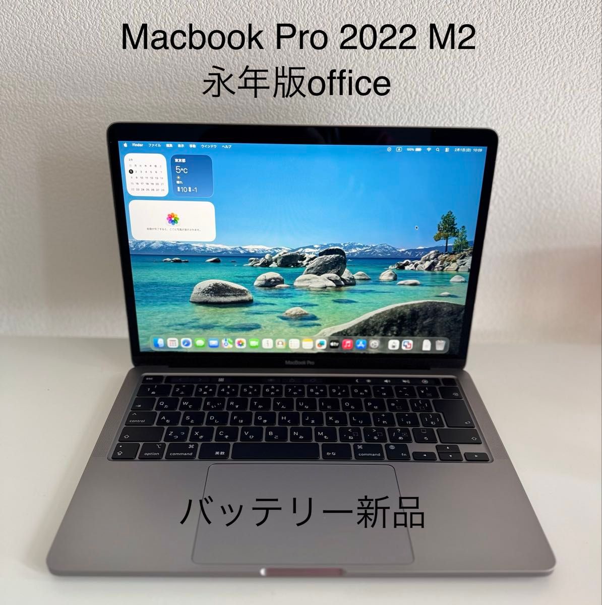 Macbook Pro 2021 14インチ m1 pro Office付ける｜Yahoo!フリマ（旧