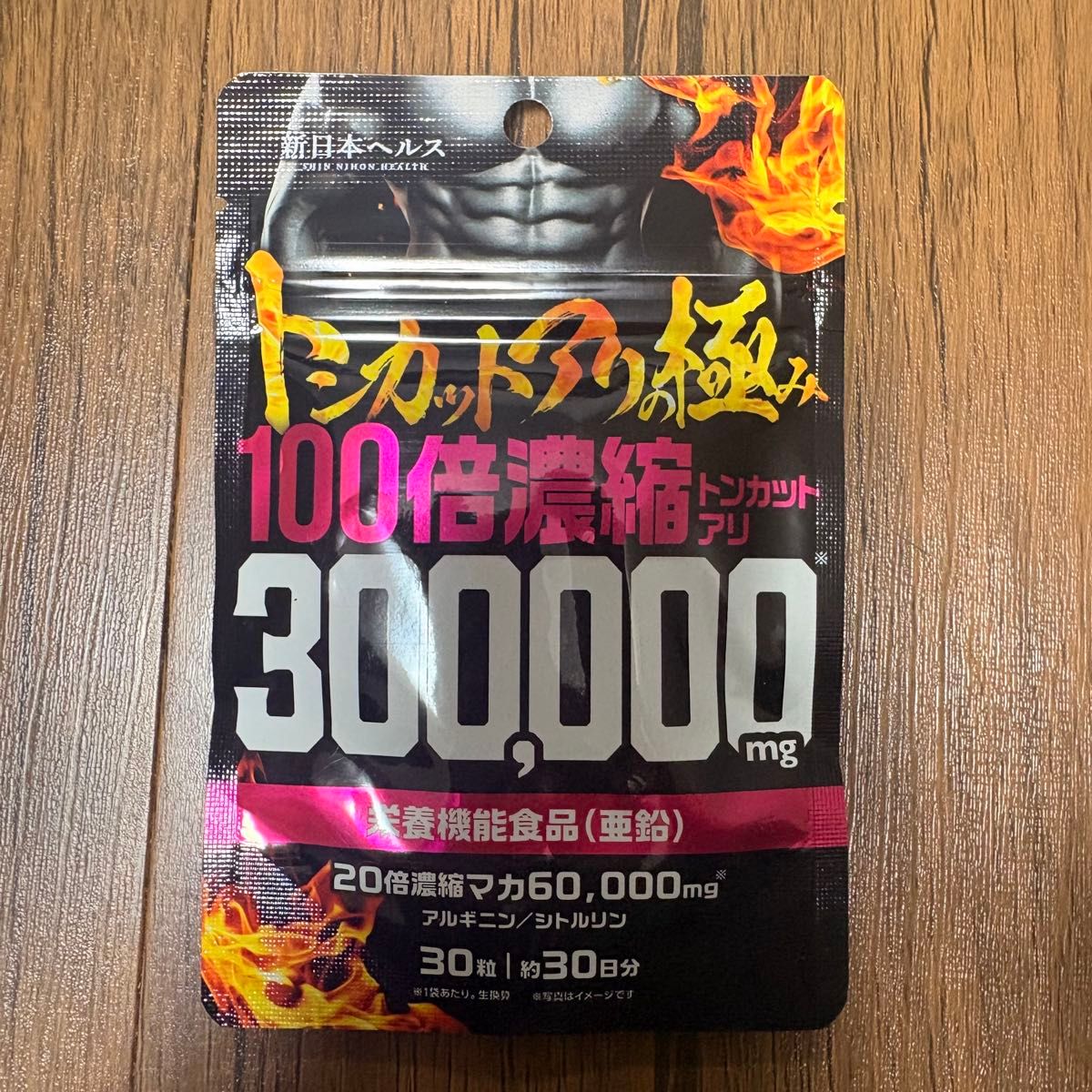 ピュアヘルス アイフォーミュラ サプリメント ウイング｜Yahoo!フリマ