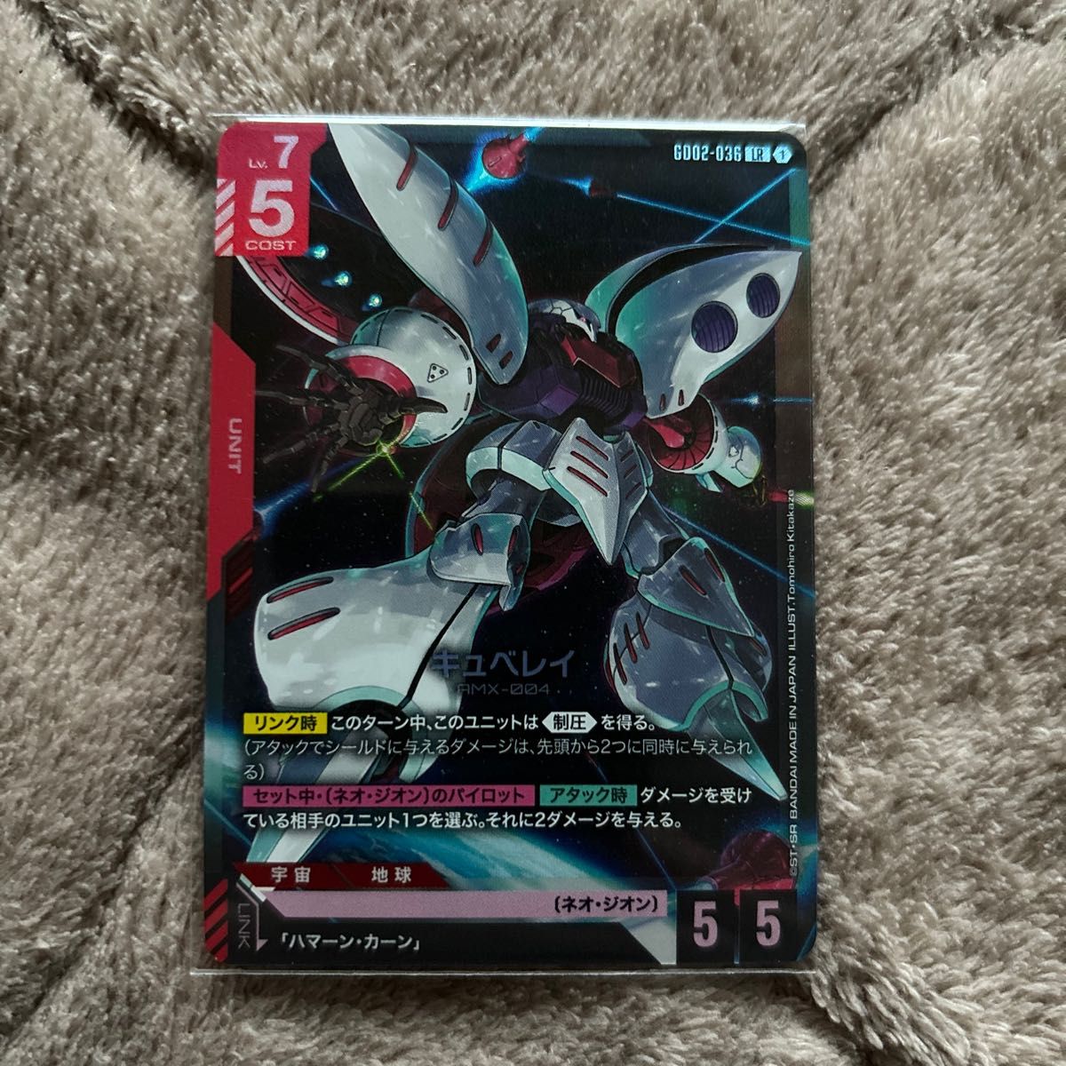 キュベレイ 4枚 LR ガンダムカードゲーム デュアルインパクト｜Yahoo