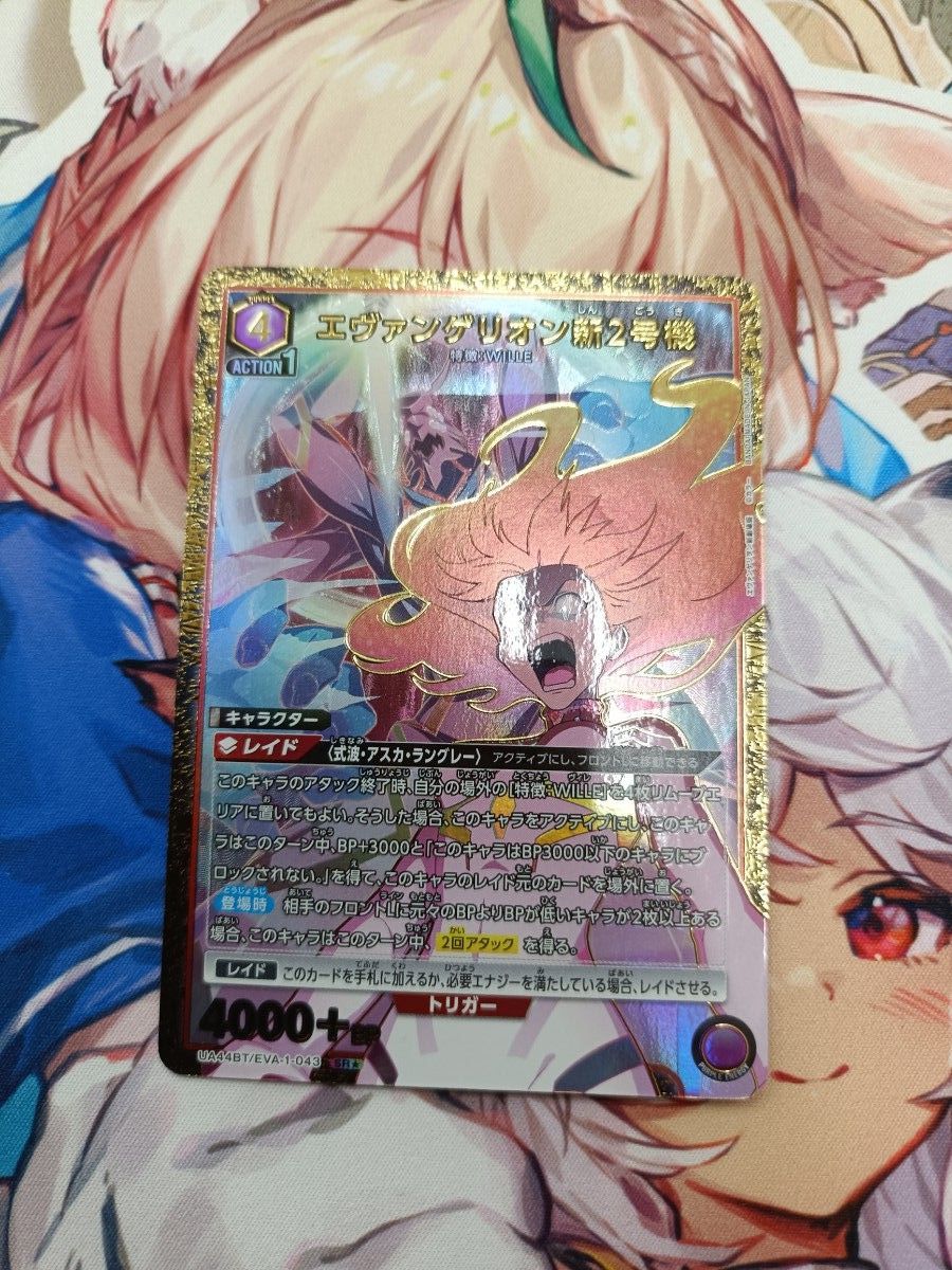 世紀末の善悪 サーガインゼンアク デュエルマスターズ シークレット 4