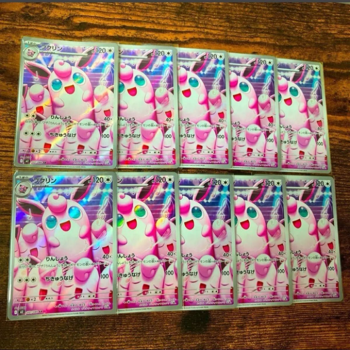 美品】500枚セット AR CHRのみ まとめ売り ポケカ ポケモンカード