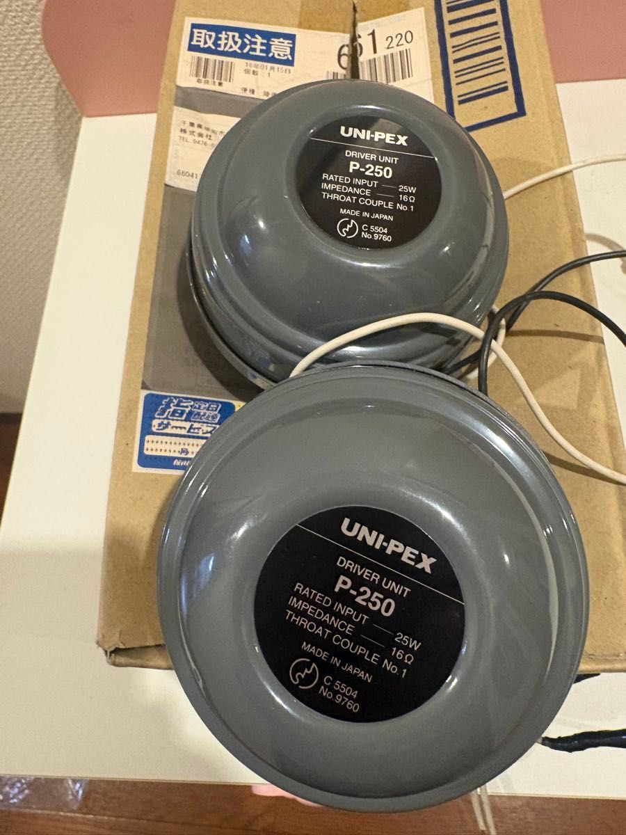 Genelec 6010A ペア オフホワイト｜Yahoo!フリマ（旧PayPayフリマ）