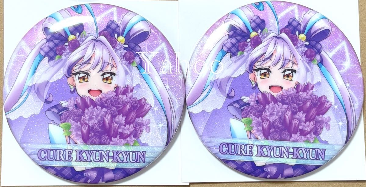 キミとアイドルプリキュア キミプリ感謝祭 キュアキッス 缶バッジ