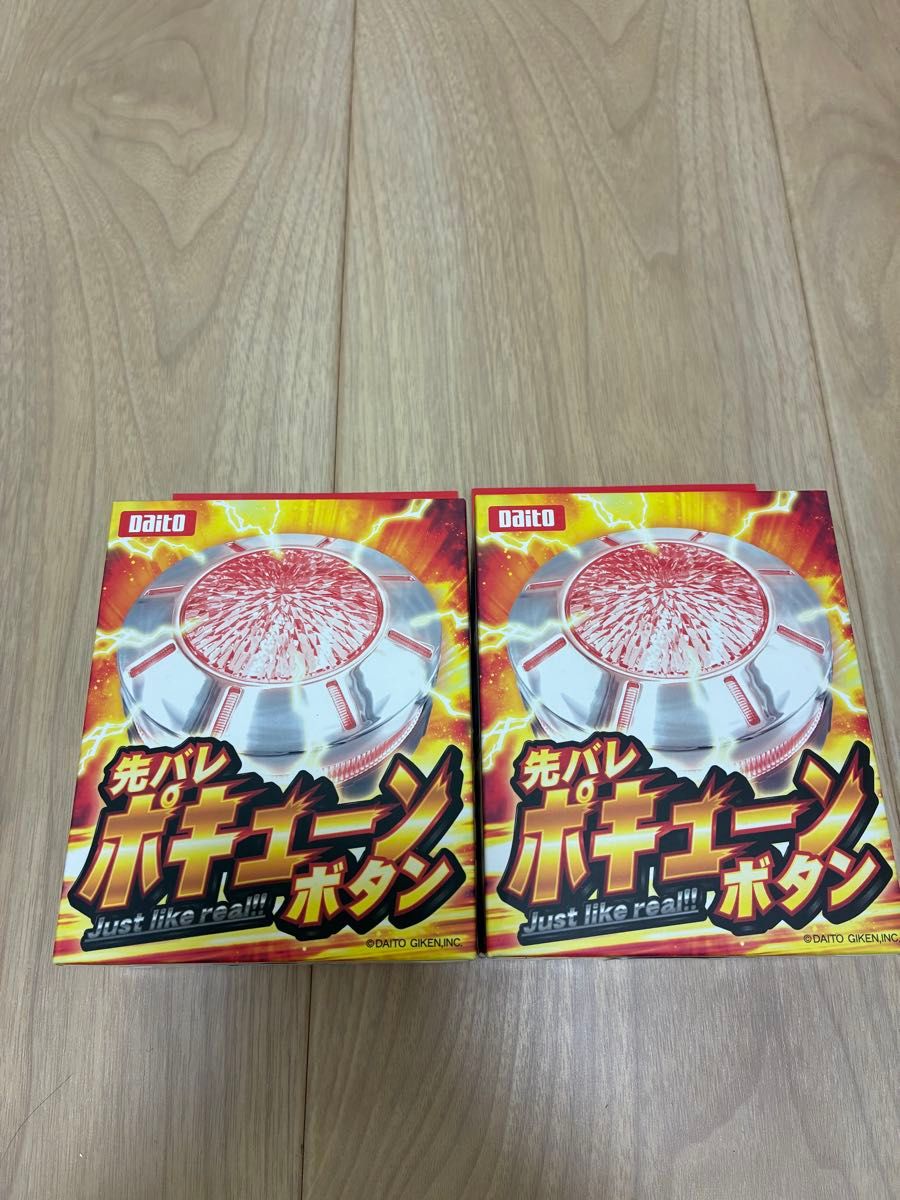 Daito 大都技研 先バレ ポキューンボタン リゼロ 2 パチンコ｜Yahoo