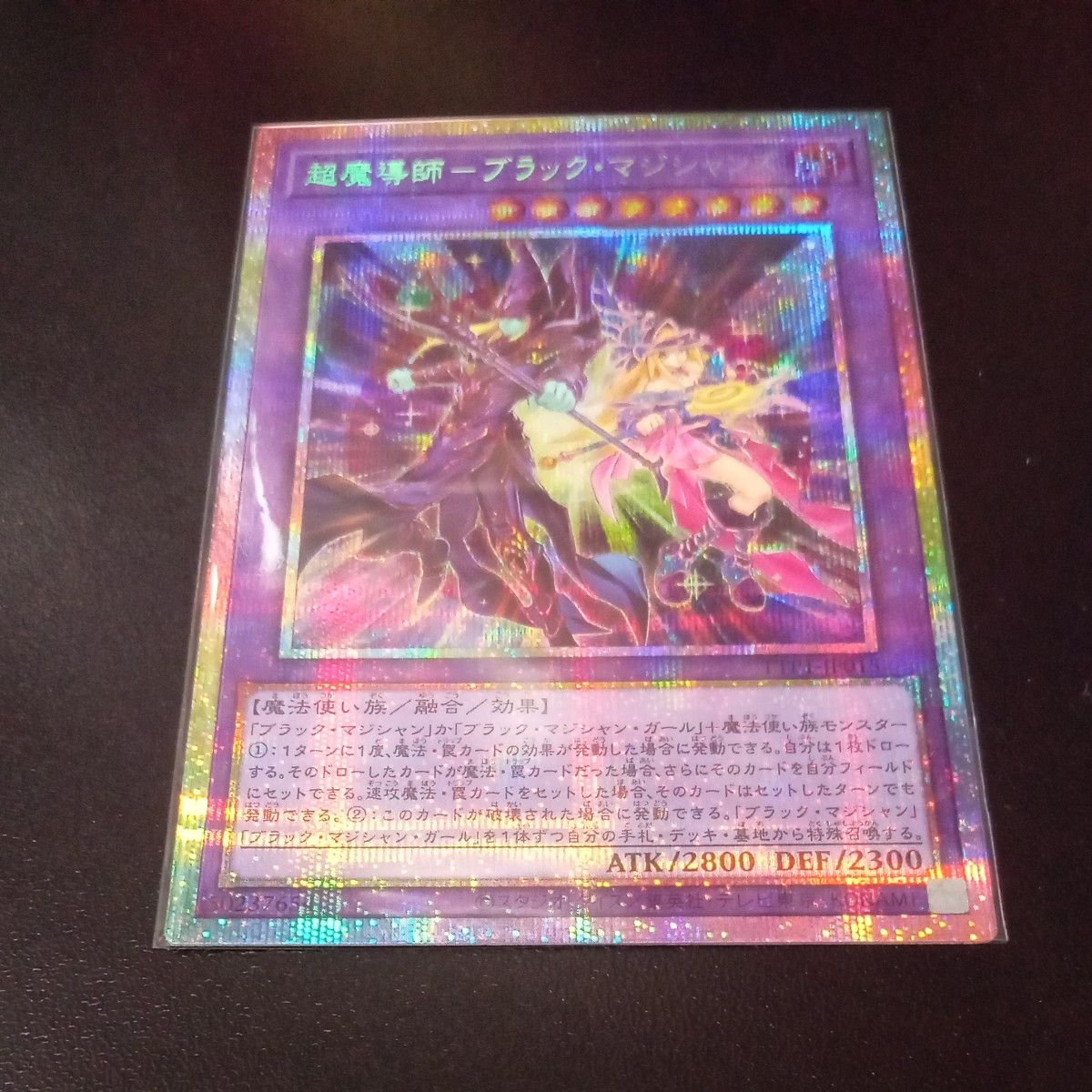 遊戯王 四花繚乱の霊使い プリズマティックシークレットレア｜Yahoo