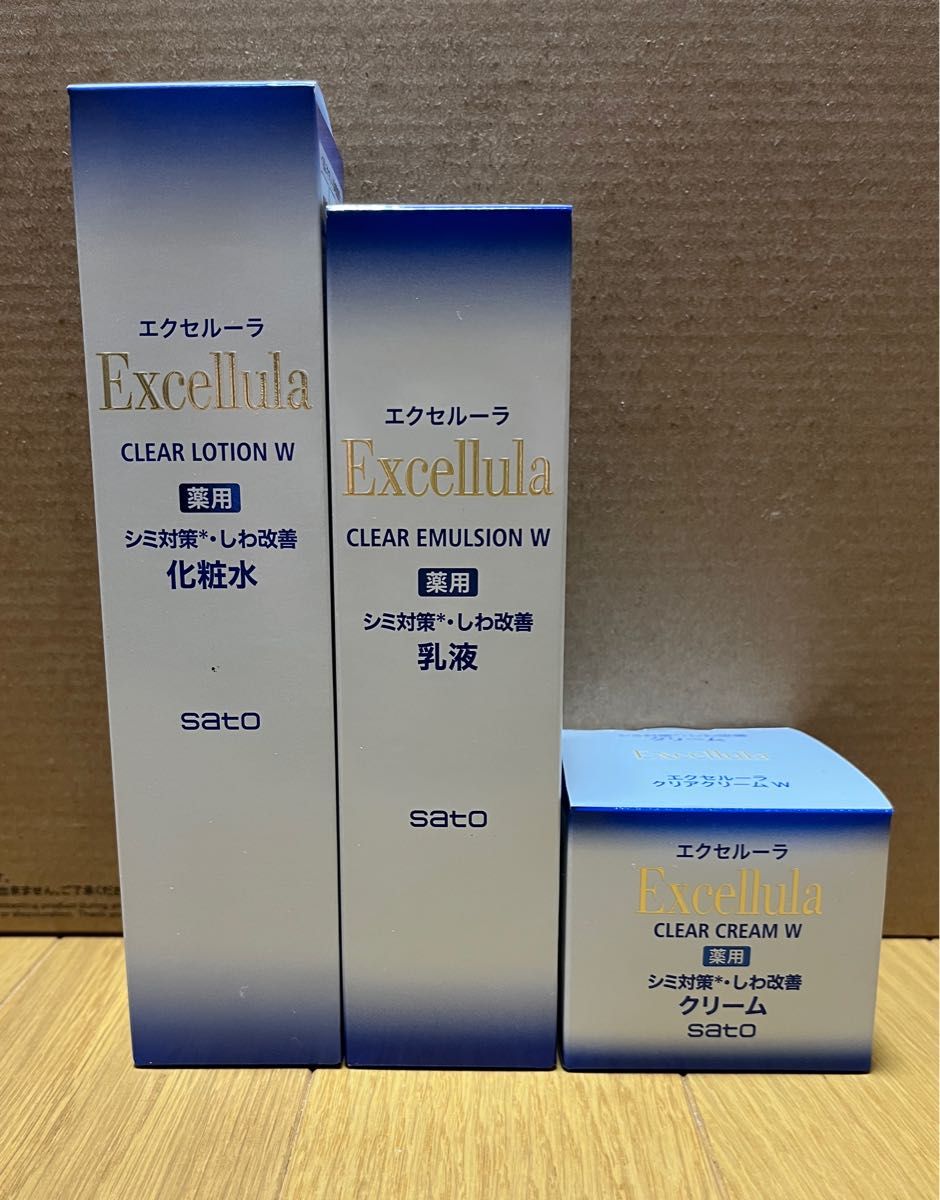 サキナ クリアエマルジョン｜Yahoo!フリマ（旧PayPayフリマ）