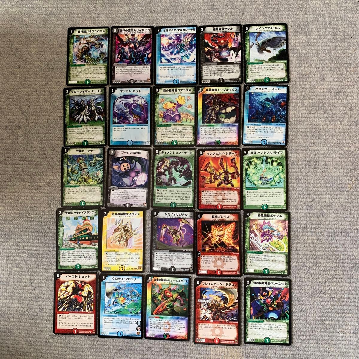 デュエル・マスターズ レアカード まとめ売り12枚 セット｜Yahoo