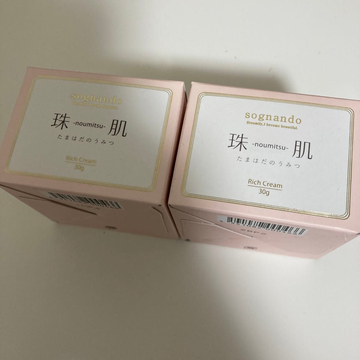 未開封】珠肌 ソニャンド 珠肌ランシェル 60g 3箱｜Yahoo!フリマ（旧