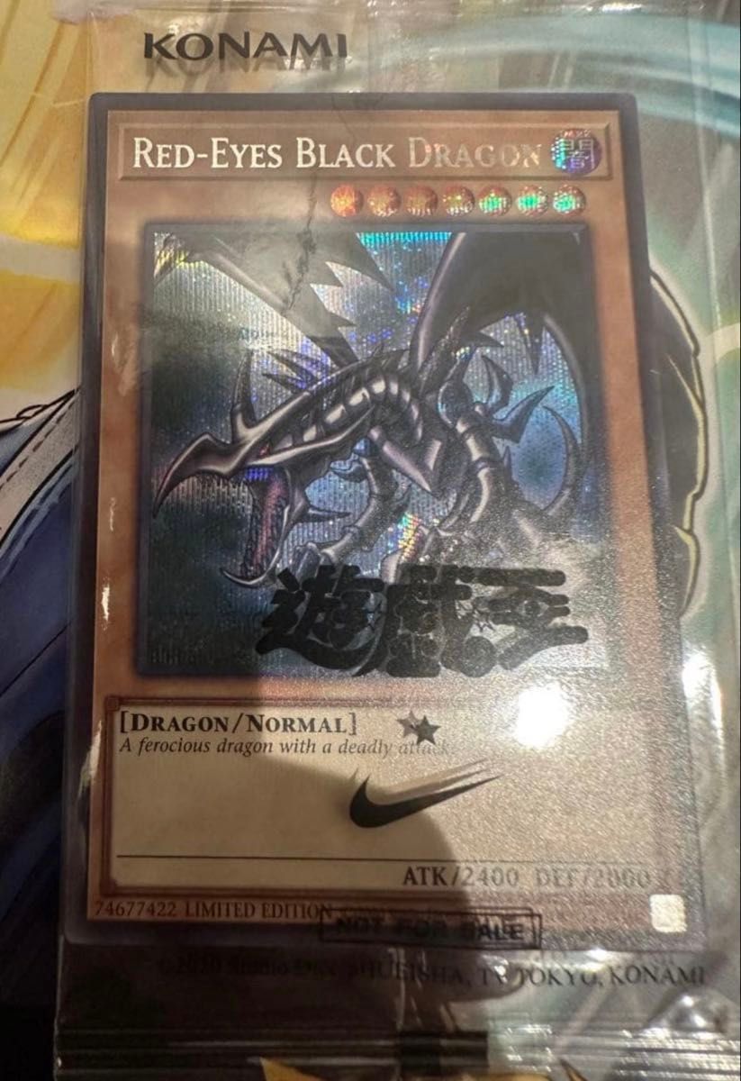 NIKE × 遊戯王 House of duelレッドアイズブラックドラゴン ナイキ
