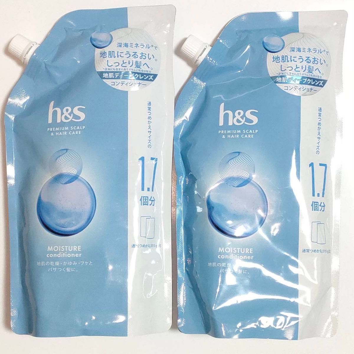 h&s モイスチャー 地肌ディープクレンズ コンディショナー 詰替用 約1