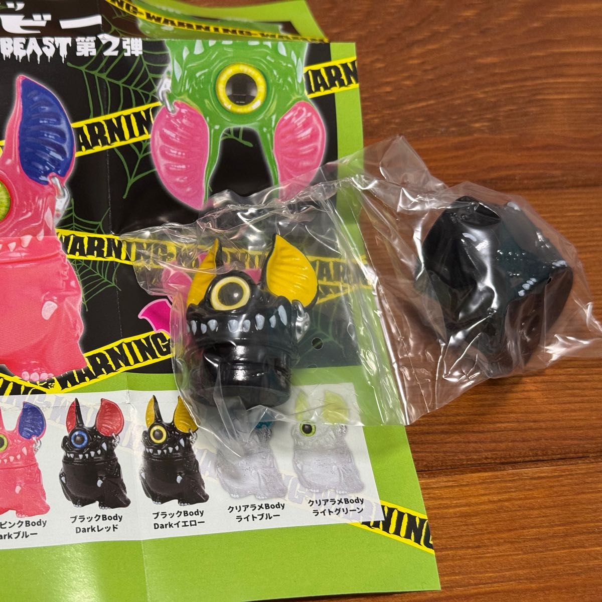 新品未開封 KAGEMARU DESIGN カゲマルデザイン アイビー アイバット