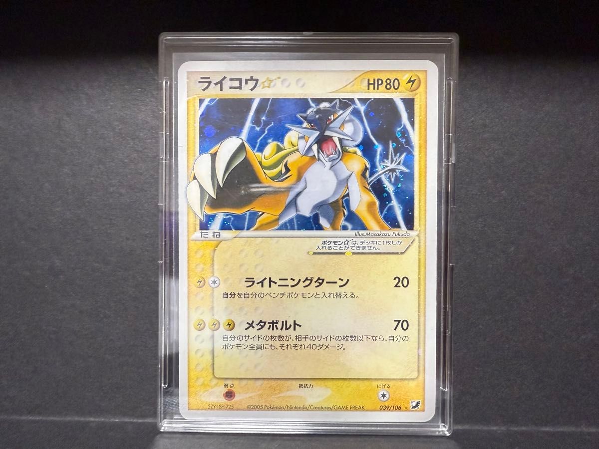 ポケモンカード リングマ 金の空 銀の海｜Yahoo!フリマ（旧PayPayフリマ）