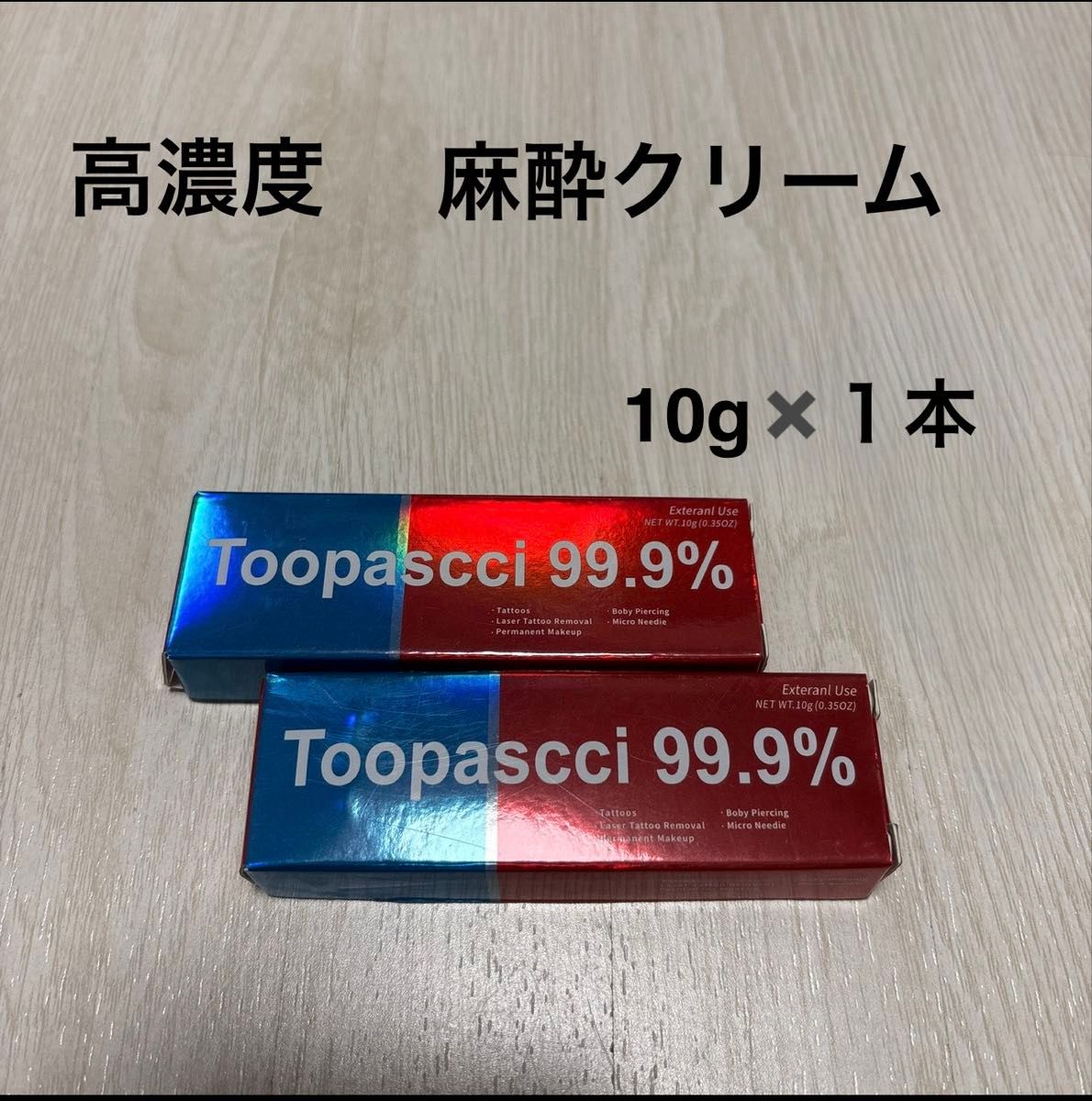 ピアス タトゥー クリーム 麻酔 クリーム 5本｜Yahoo!フリマ（旧PayPay