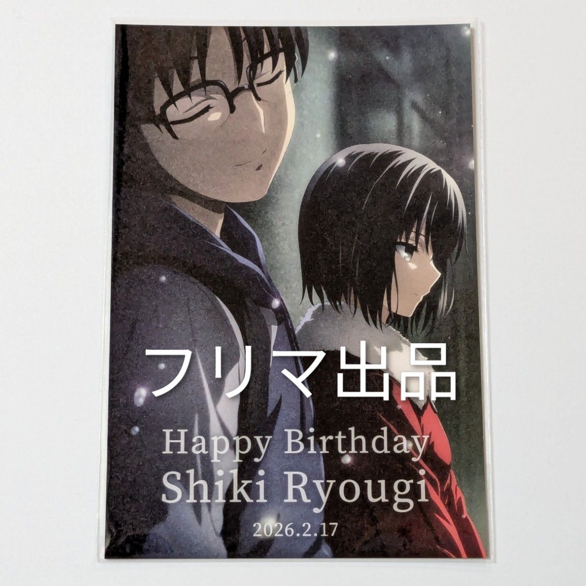 超レア 劇場版『空の境界』未来福音 クリスタルアート ムービック
