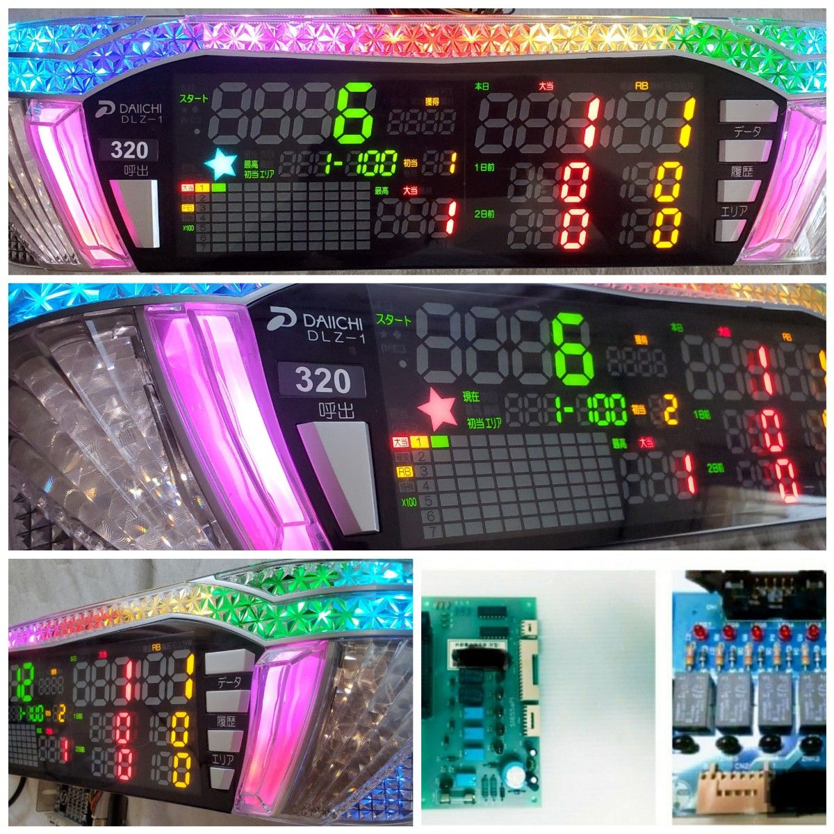 ジャグナビ1 ジャグラー 家庭用 制御ボックス 配線 電源ケーブル 付き