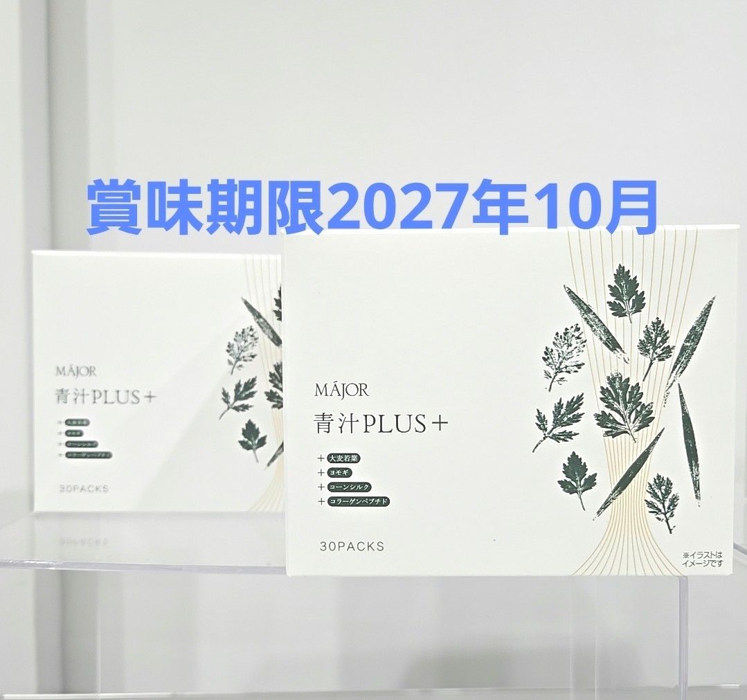新品 MAJORマジョール 青汁PLUS+｜Yahoo!フリマ（旧PayPayフリマ）