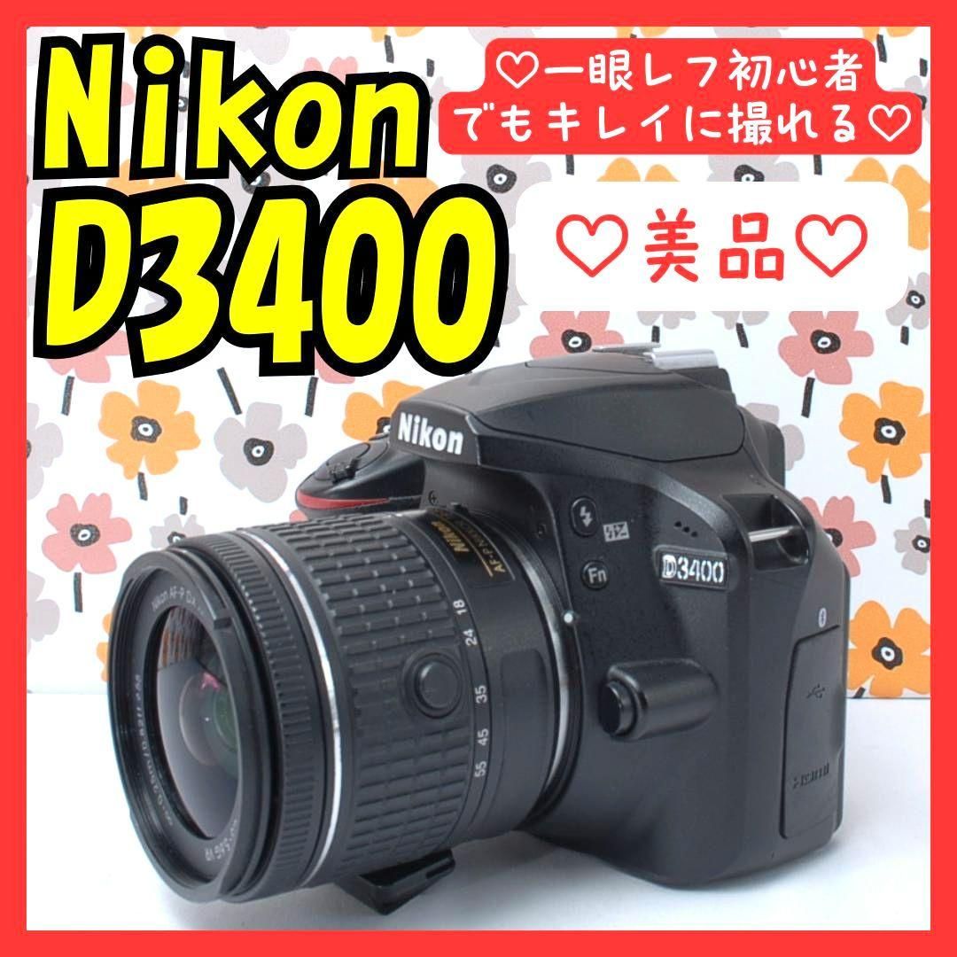 写真も動画も撮れる万能モデル】Nikon D3100 スマホ転送 コスパ抜群の