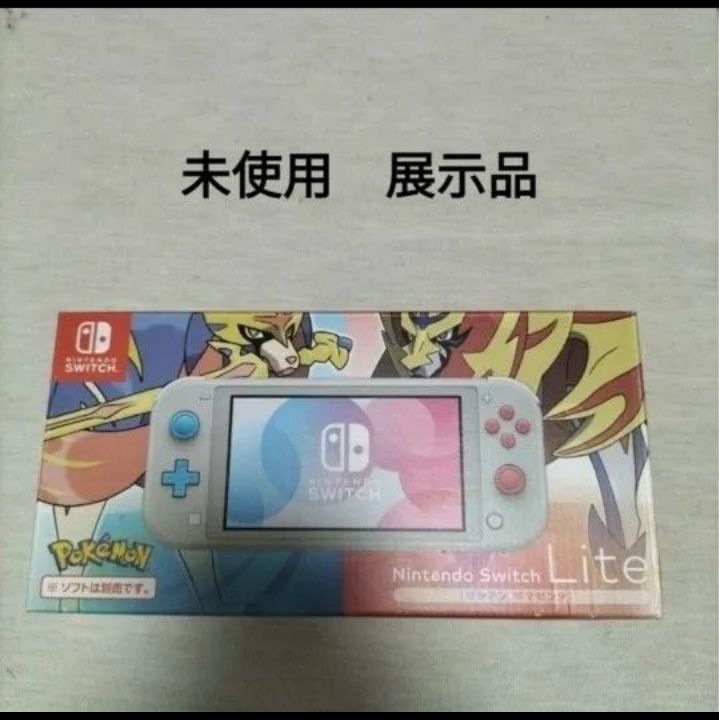 Nintendo Switch Lite ザシアン ザマゼンタ ポケモンZA