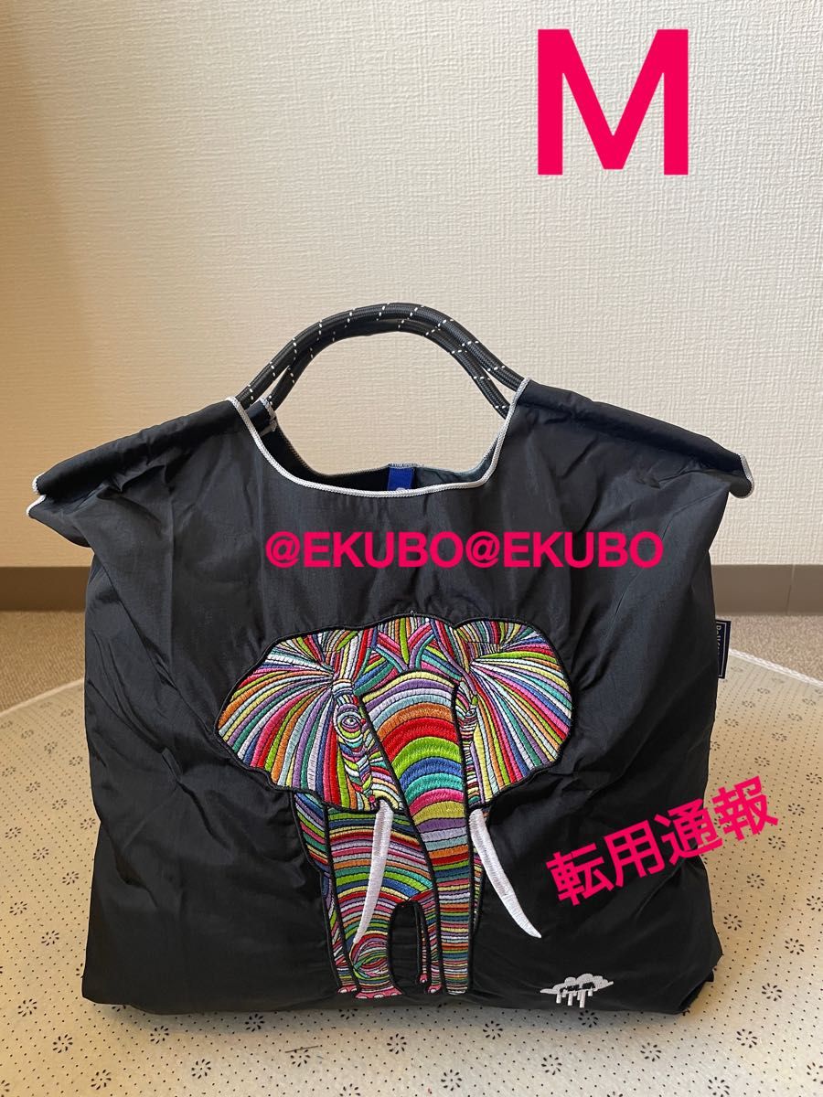 ボールアンドチェーン 深川製磁 フローラル ブラック M｜Yahoo!フリマ