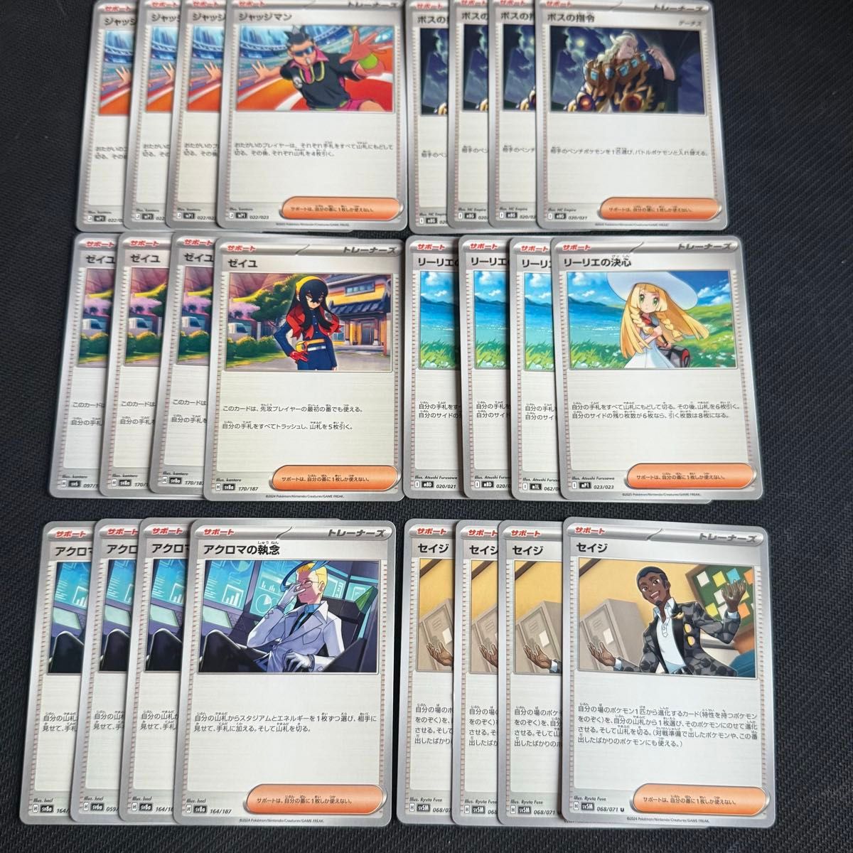 希少 EU版 水霊使いエリア スターライトレア 遊戯王 新品未開封｜Yahoo