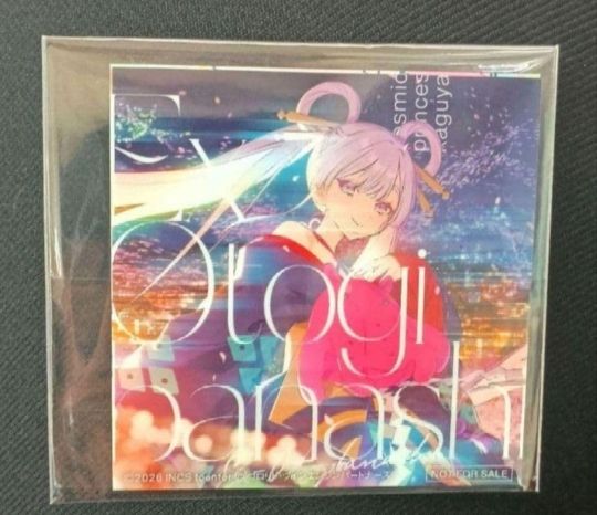 超かぐや姫 Ex-Otogibanashi CD 2枚｜Yahoo!フリマ（旧PayPayフリマ）