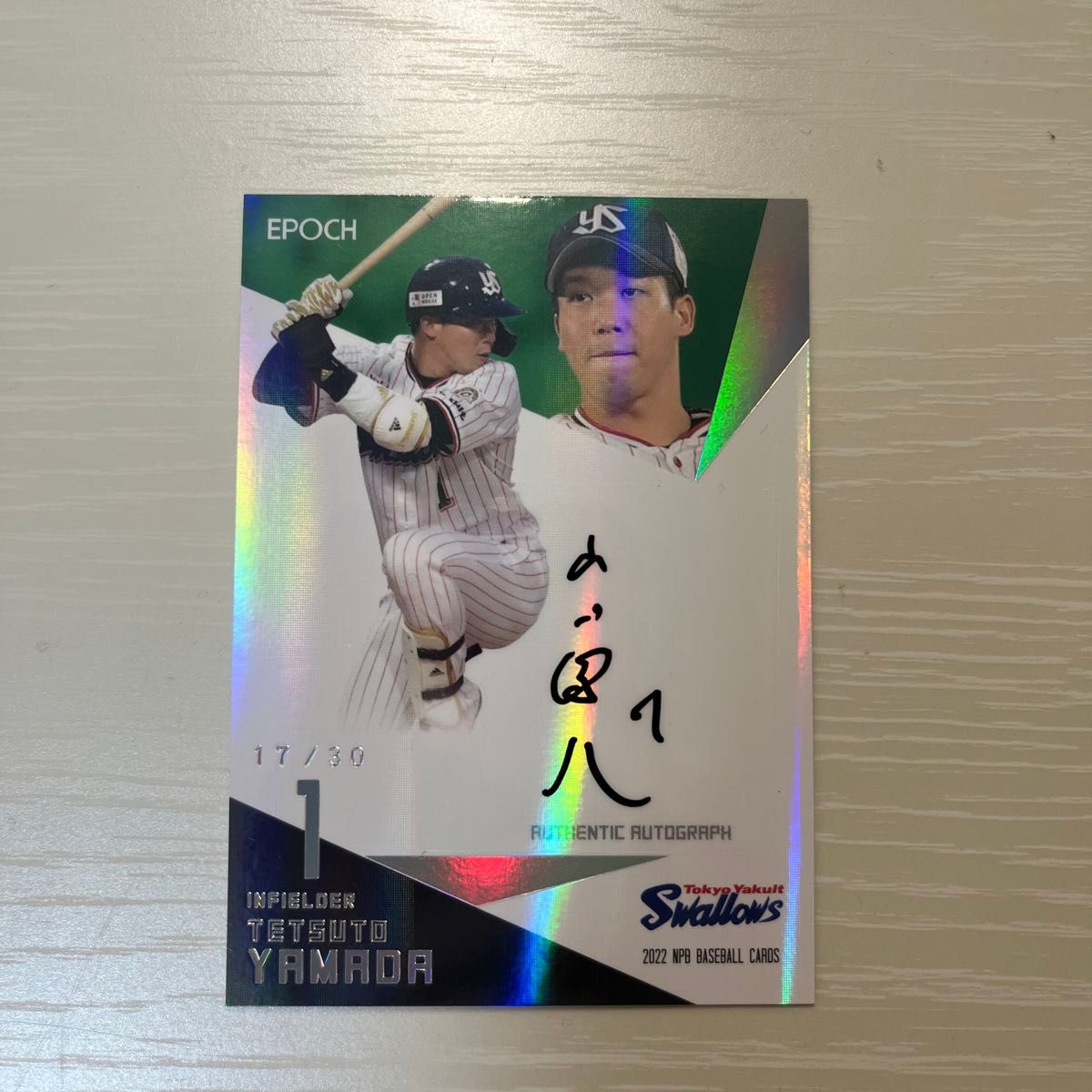 EPOCH One 2025 東京ヤクルトスワローズ 山田哲人 通算300本塁打達成