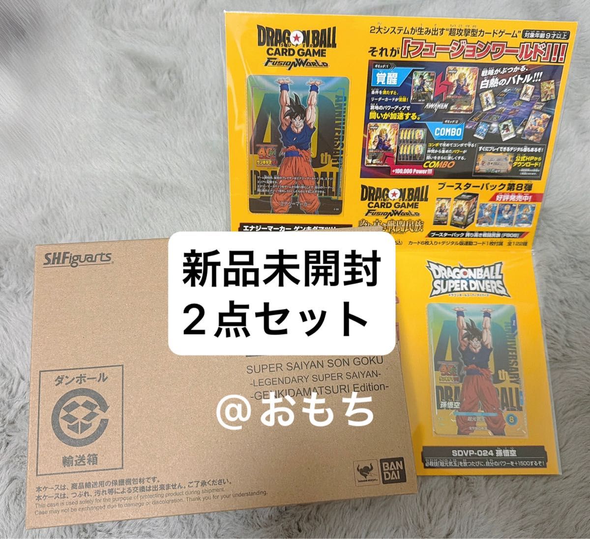 ドラゴンボール 40周年ゲンキダマツリ入場者特典3種セット｜Yahoo