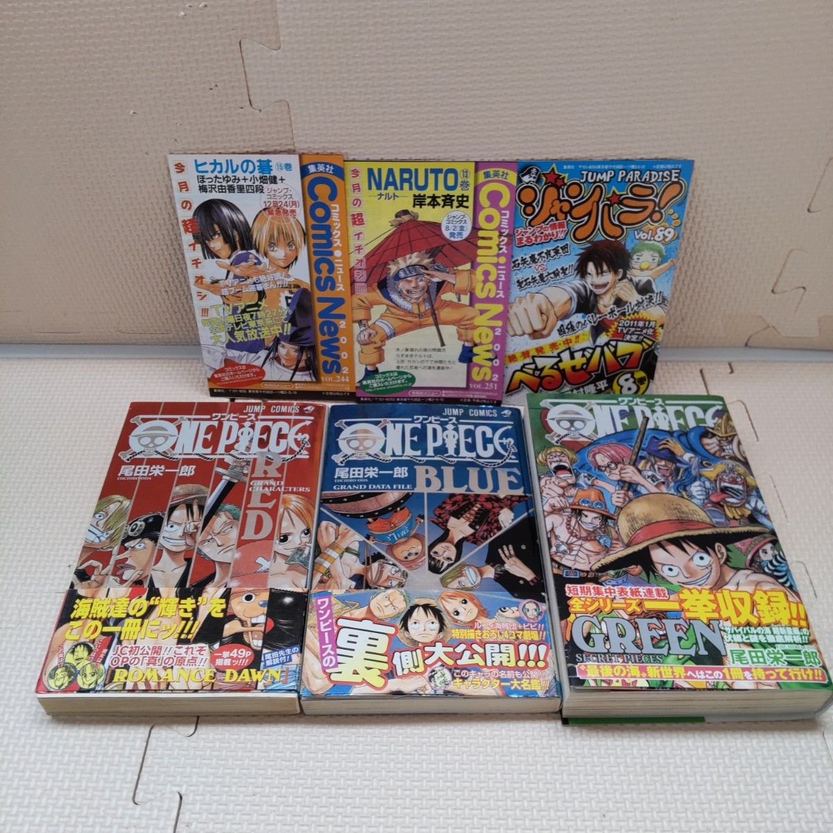 ONE PIECE ワンピース 1巻 初版 集英社のコミックスニュース BOYS 195