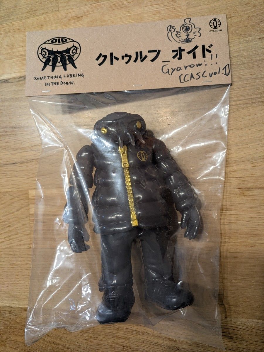 新品未開封 GYAROMI ギャロミ デフォルメバルタン星人 ソフビ