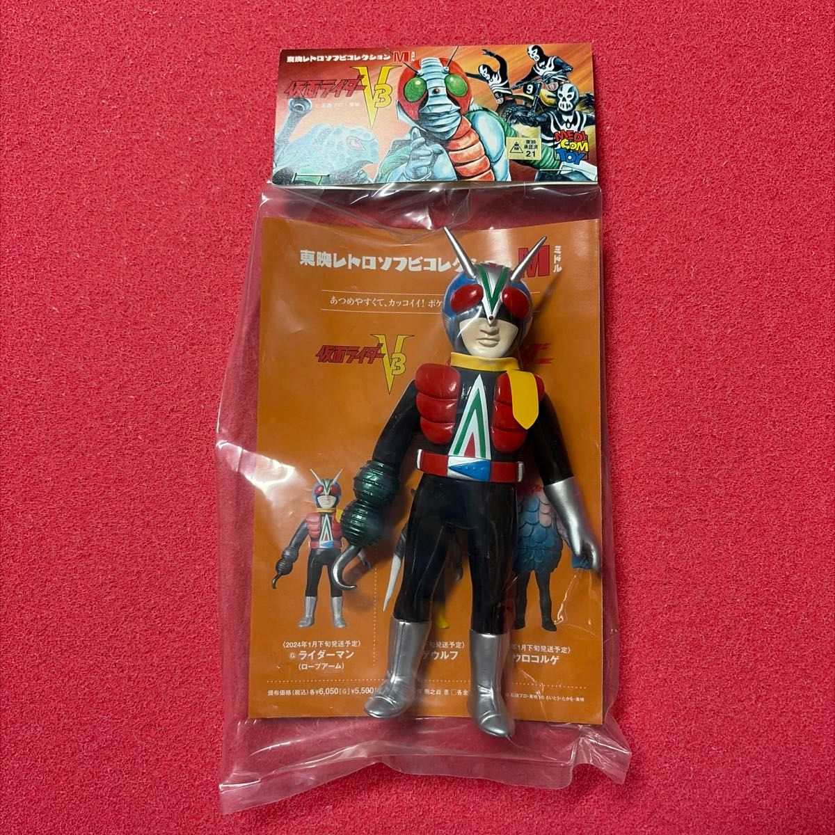 未開封】ライダーマン（ロープアームひも付きVer ）東映レトロソフビ