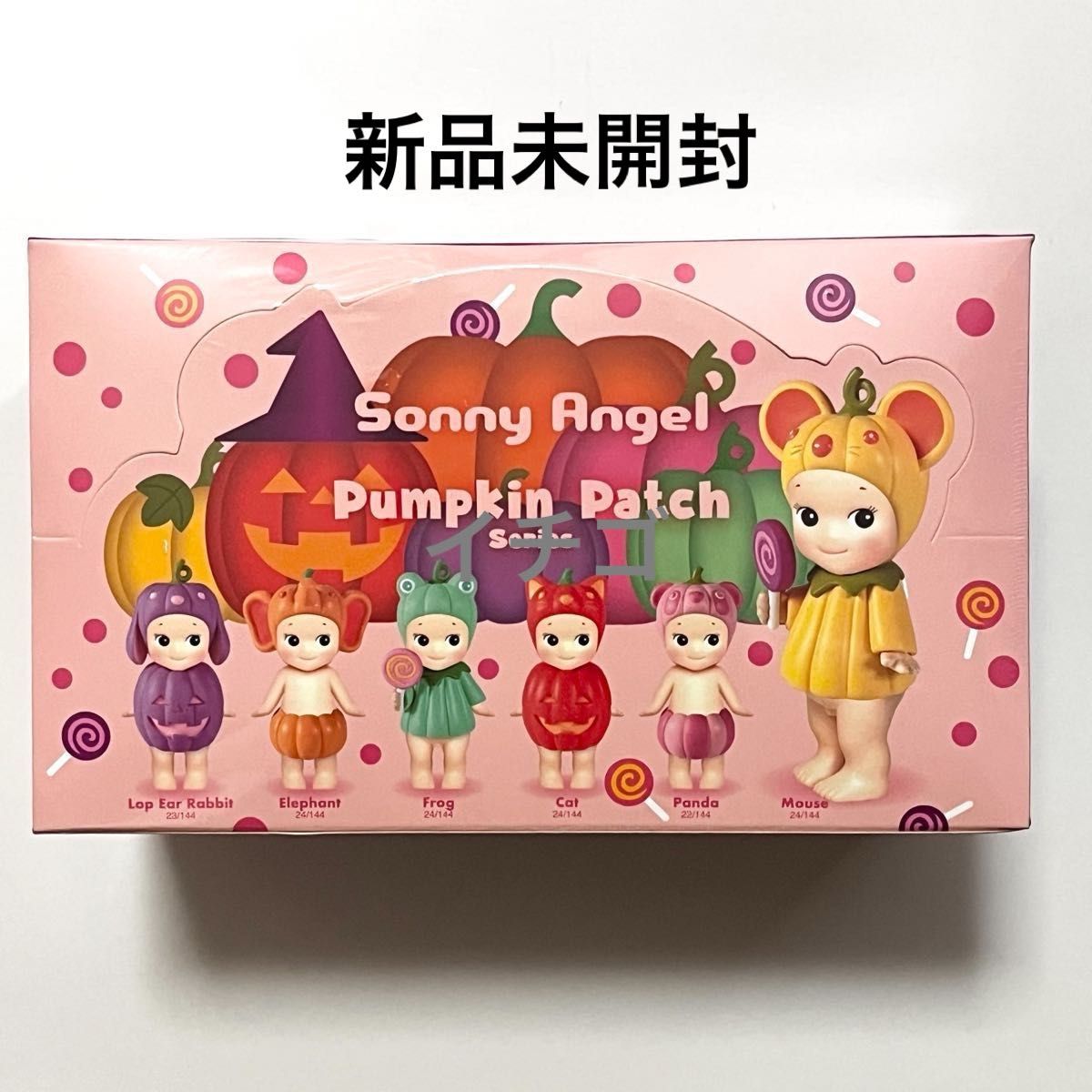 ソニーエンジェル ストロベリーラブシリーズ アソートボックス 1BOX